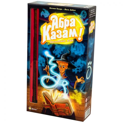 Абра Казам!